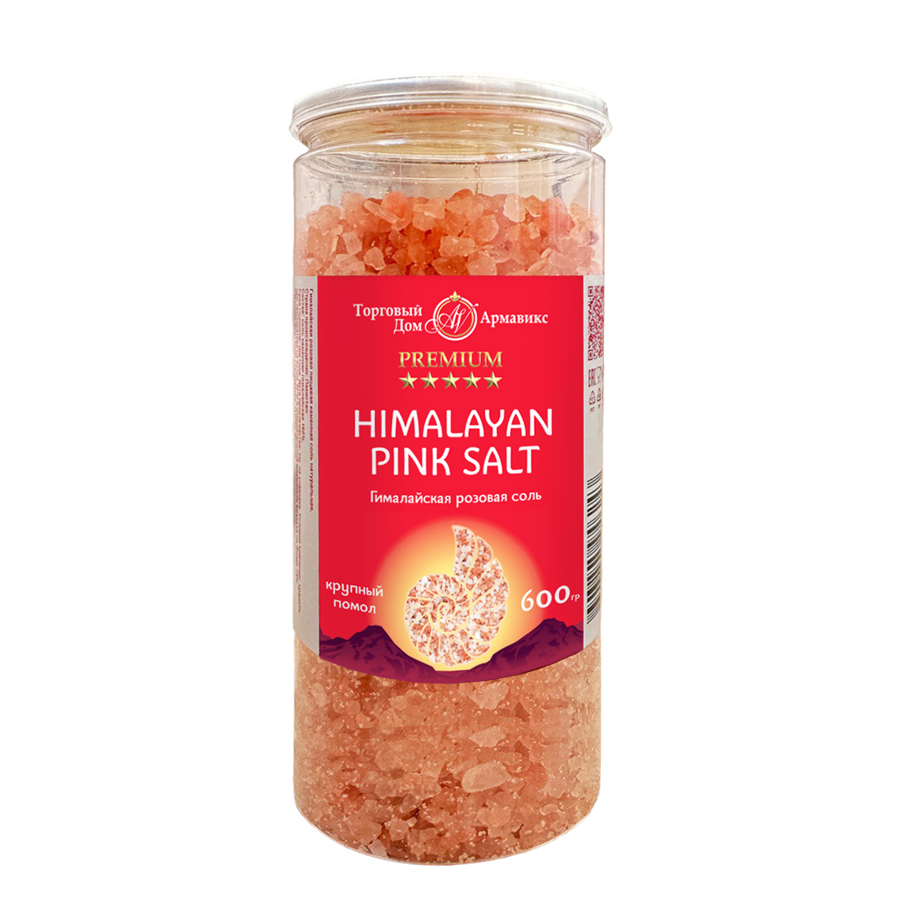 Гималайская розовая соль (600 грамм)